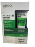 VICHY DERCOS SHAMPOOING ANTI-PELLICULAIRE DS CHEVEUX NORMAUX A GRAS 200ML + SHAMPOOING FORMAT VOYAGE OFFERT 50ML